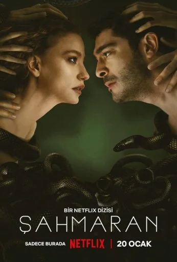 Шахмаран (2023)